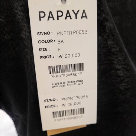 캡나시면티셔츠