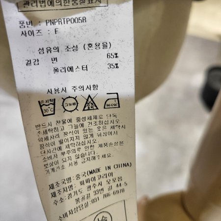 캡나시면티셔츠