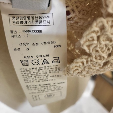 브이넥민소매니트가디건조끼