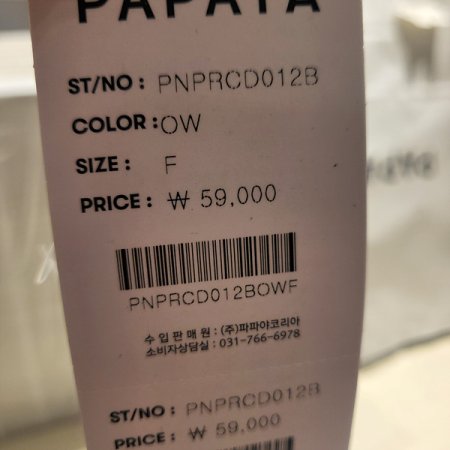 7부소매여름니트가디건