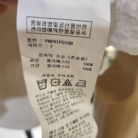 볼륨반팔블라우스티셔츠