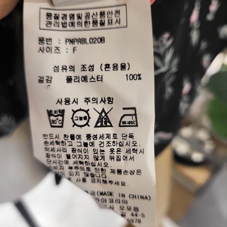 꽃잎카라넥여름셔츠블라우스