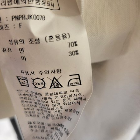 라운드넥긴팔린넨자켓