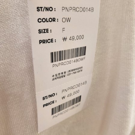 7부원버튼여름니트가디건