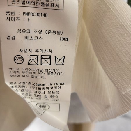 7부원버튼여름니트가디건