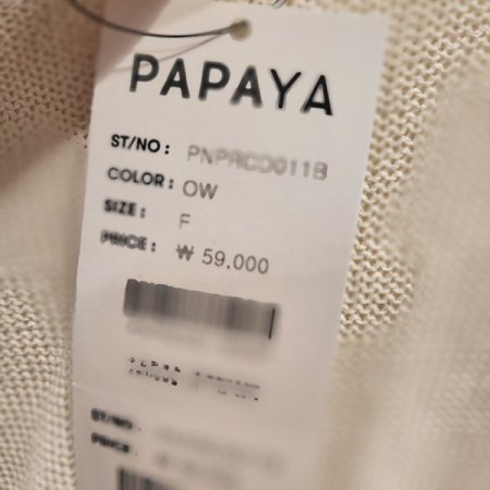 브이넥여름긴팔니트가디건