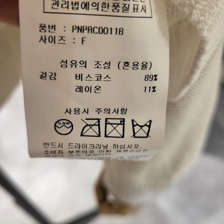 브이넥여름긴팔니트가디건