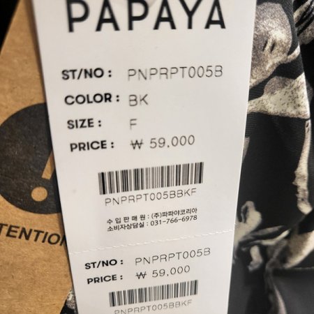 빅플라워8부와이드여름팬츠