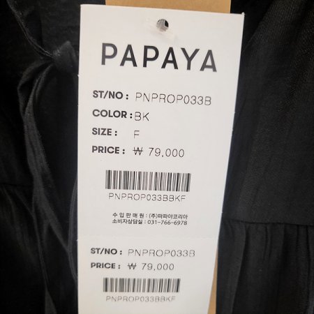 밑단프릴7부미디원피스