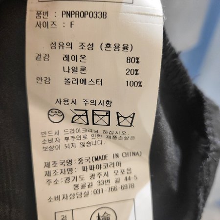 밑단프릴7부미디원피스