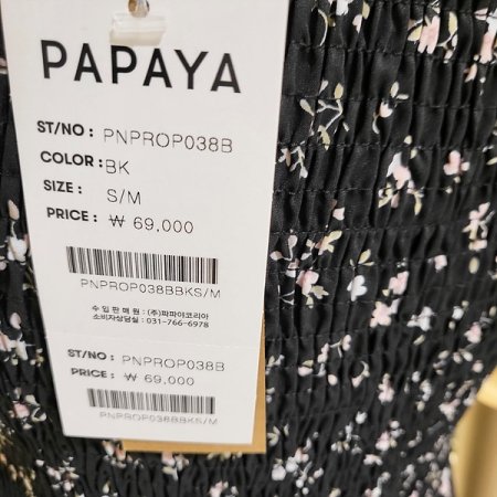 스퀘어넥프릴반팔쉬폰원피스