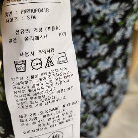 셔링넥반팔쉬폰원피스