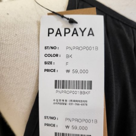 딥나시여름롱원피스