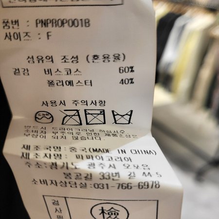 딥나시여름롱원피스