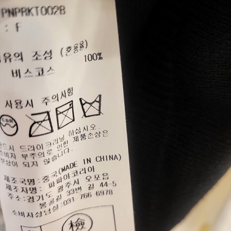 옆절개레이어드니트티