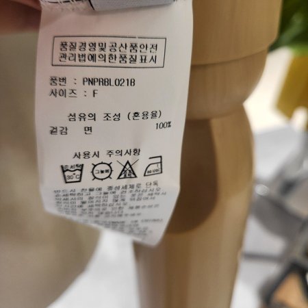 앞꼬리리본플라워블라우스