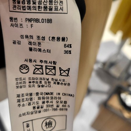 꼬리리본반팔셔츠블라우스