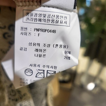 페이즐리끈나사원피스