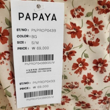 스퀘어넥플라워반팔쉬폰원피스