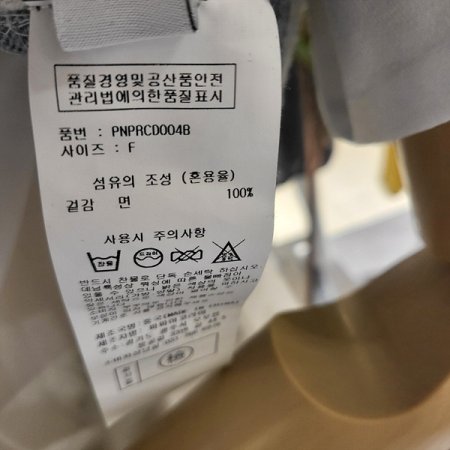 레이스자수데님가디건조끼