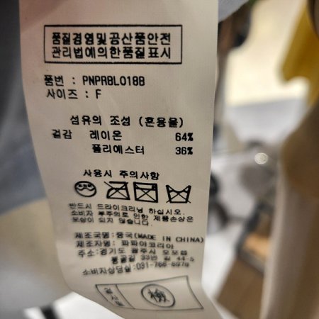 앞리본묶음셔츠반팔블라우스