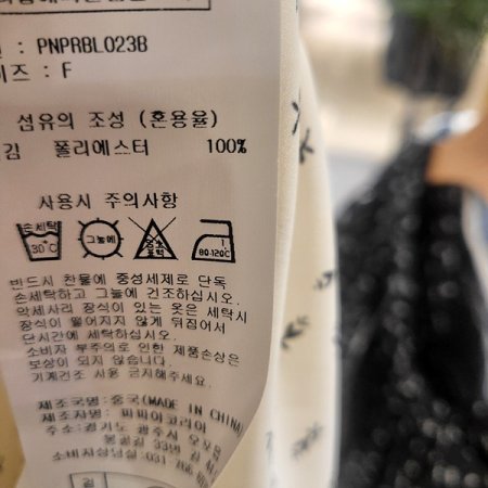 리본소매브이넥반팔블라우스