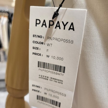 레이어드이너속원피스