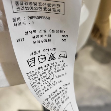 레이어드이너속원피스