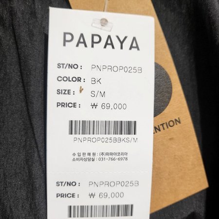 볼륨소매아노락여름원피스