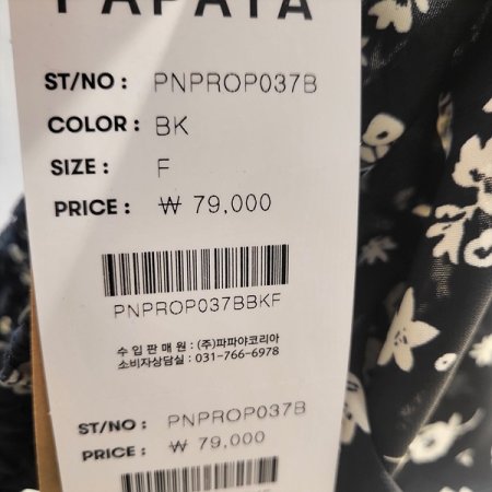 스모크밴드반팔쉬폰원피스