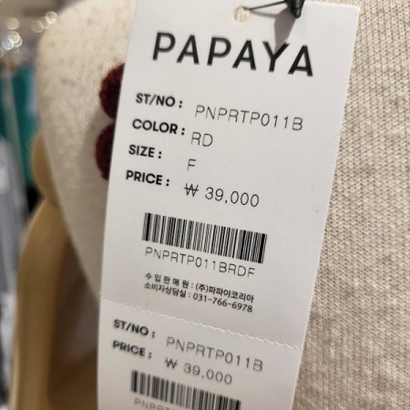 꽃잎뷔스티에면니트