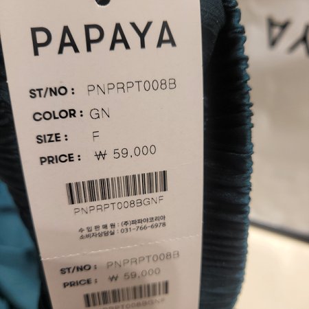 시스루쉬폰9부와이드팬츠