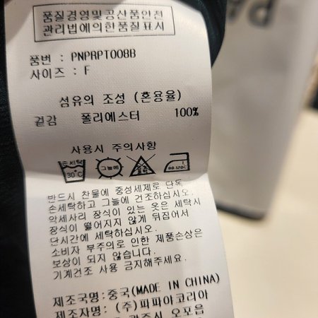 시스루쉬폰9부와이드팬츠