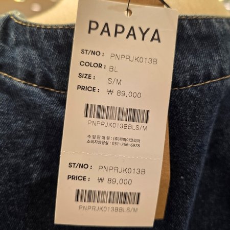 라운드넥반팔데님자켓