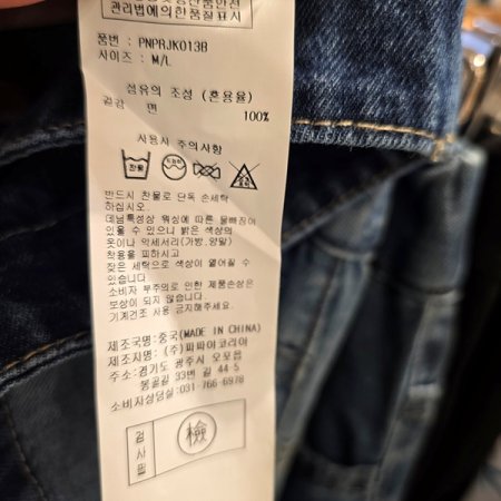 라운드넥반팔데님자켓