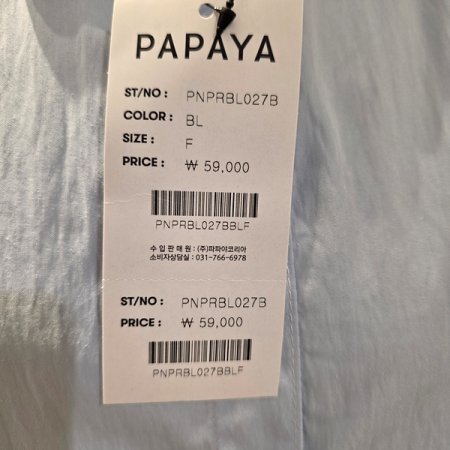 카라넥옆셔링반팔블라우스