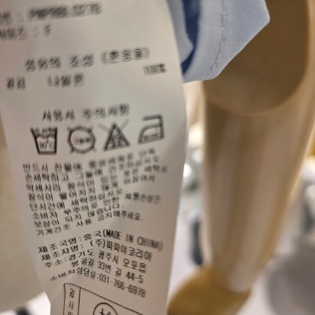 카라넥옆셔링반팔블라우스