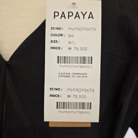 브이넥반팔아노락원피스