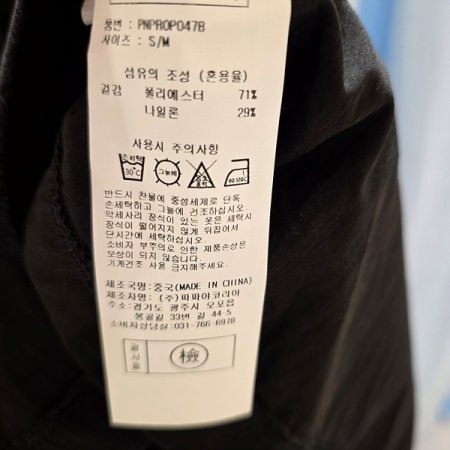 브이넥반팔아노락원피스