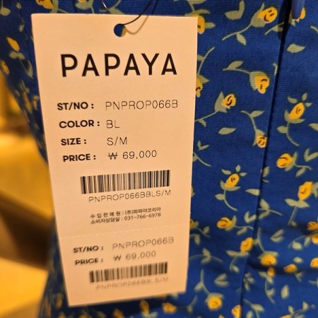 바캉스룩블루나시원피스