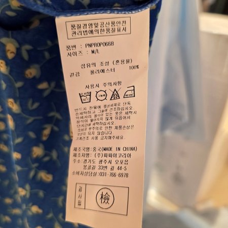 바캉스룩블루나시원피스