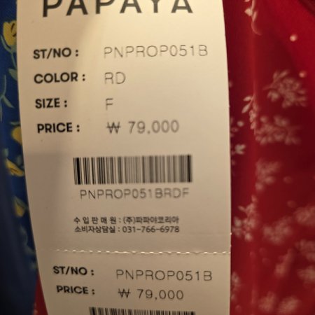 옆프릴쉬폰나시롱원피스