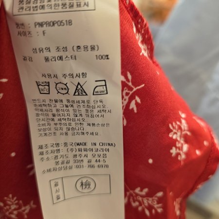 옆프릴쉬폰나시롱원피스