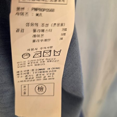 옆자크스퀘어넥민소매원피스