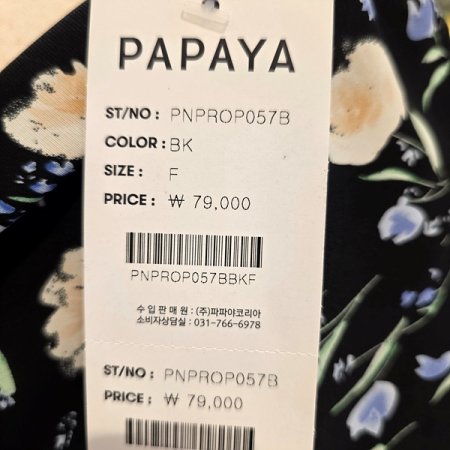 딥브이넥플라워쉬폰원피스