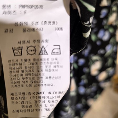 딥브이넥플라워쉬폰원피스