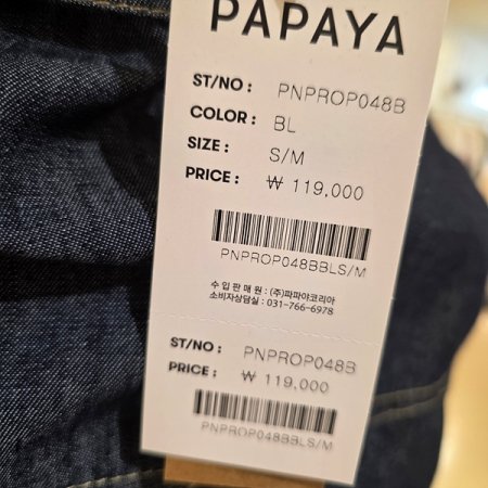 카라넥반팔진청롱원피스