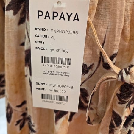 퍼픔소매린넨박시원피스