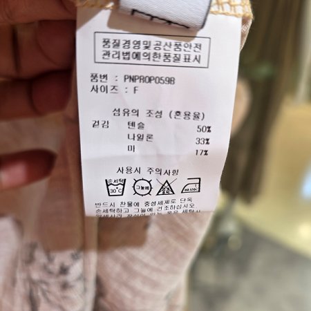 퍼픔소매린넨박시원피스