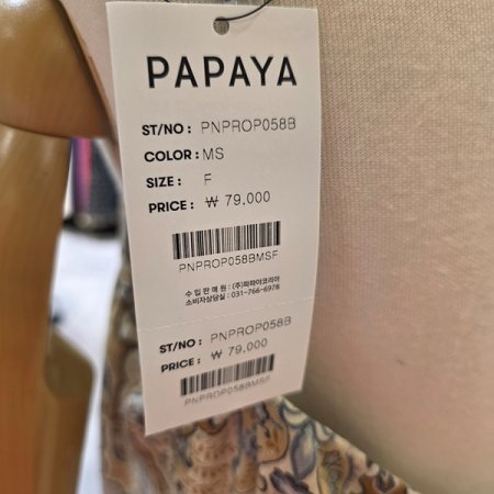 페이즐리끈나시롱원피스